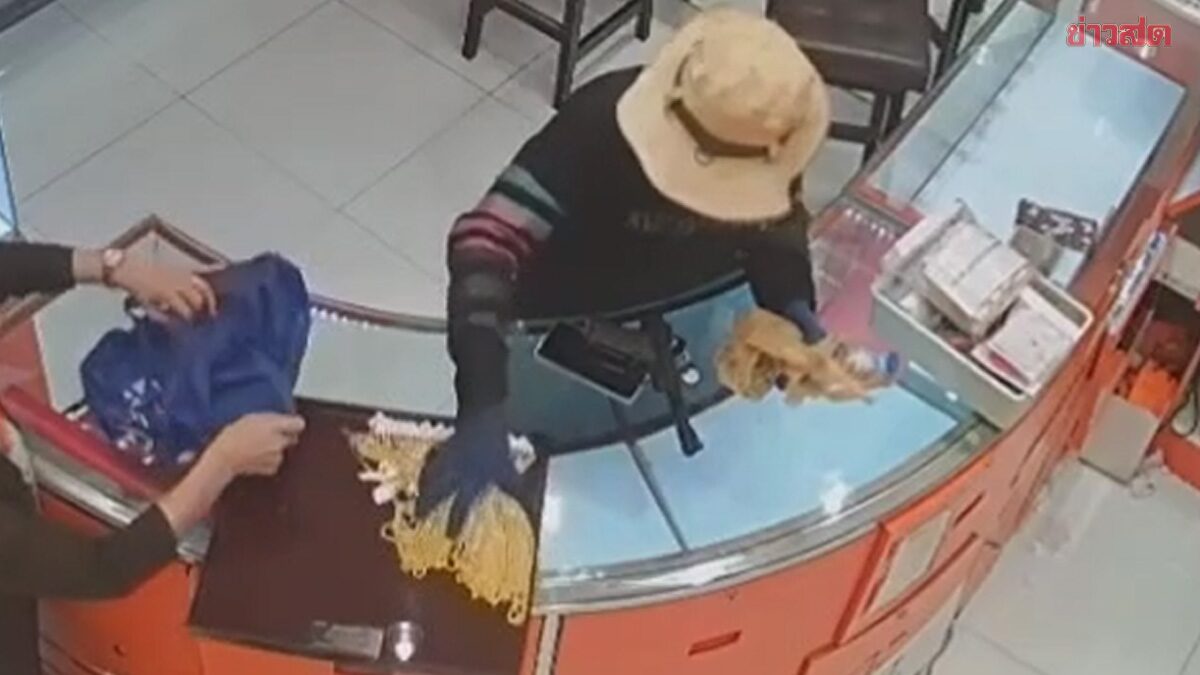 Armed Robber Raids Gold Shop, Steals Gold and Cash in Dramatic Solo Heist