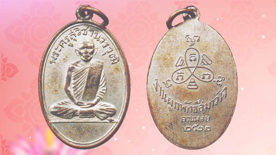 Overview of Buddhist Amulet Circles - Exploring Commemorative Medals