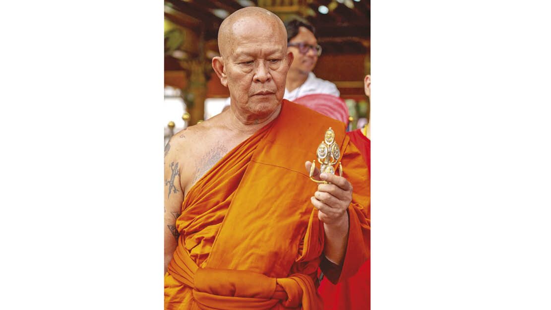 รายงานพิเศษ
