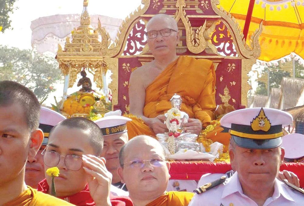 ชวนกันมาพากันมู(เตลู) - พลังศรัทธาสายมู-แห่พระอุปคุต บุญใหญ่เดือน3งานพระธาตุพนม