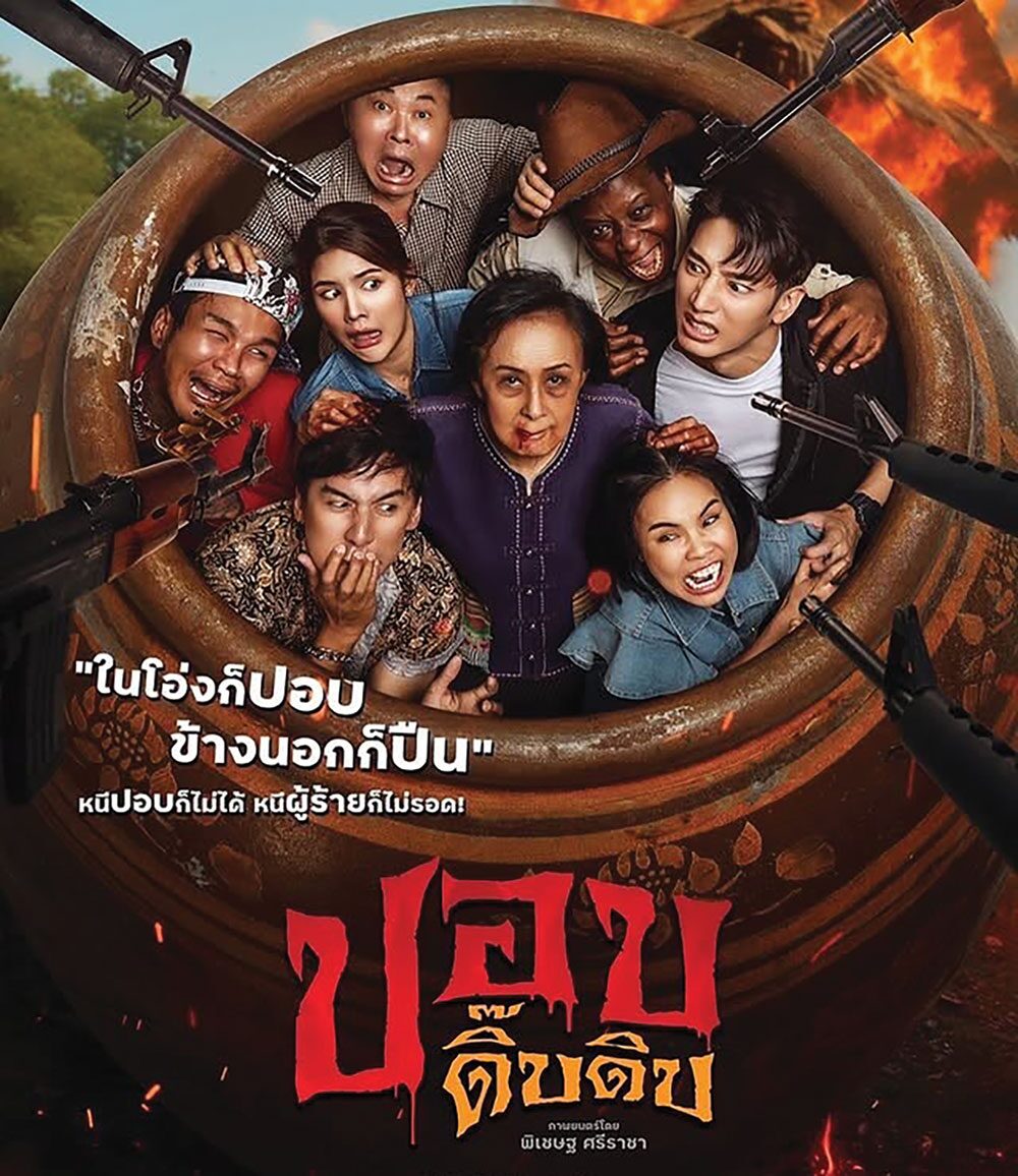 ซุปตาร์บันเทิง - ‘กานต์’อยากเล่นซีรีส์GL ปี 2569 ขอลองทำอะไรใหม่ๆ