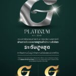 คณะสถาปัตย์ มก. รับรางวัล สำนักงานสีเขียว ขั้นสูงสุด Green Office Platinum