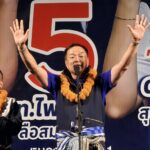 อนุทิน ขอชาวหนองคาย เลือก ภูมิใจไทย ยกจังหวัด ขอโอกาสทำงาน พัฒนาเศรษฐกิจ-คุณภาพชีวิต