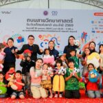 NSM คึกคักแก๊งตัวจิ๋ว แห่ปล่อยพลังแน่นกว่า 45,000 คน ต้อนรับ วันเด็กแห่งชาติ