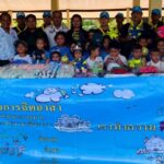 ตำรวจไซเบอร์ จัดกิจกรรม วันเด็กแห่งชาติ 2569 มอบของให้ รร.บ้านรัดปูน สงขลา