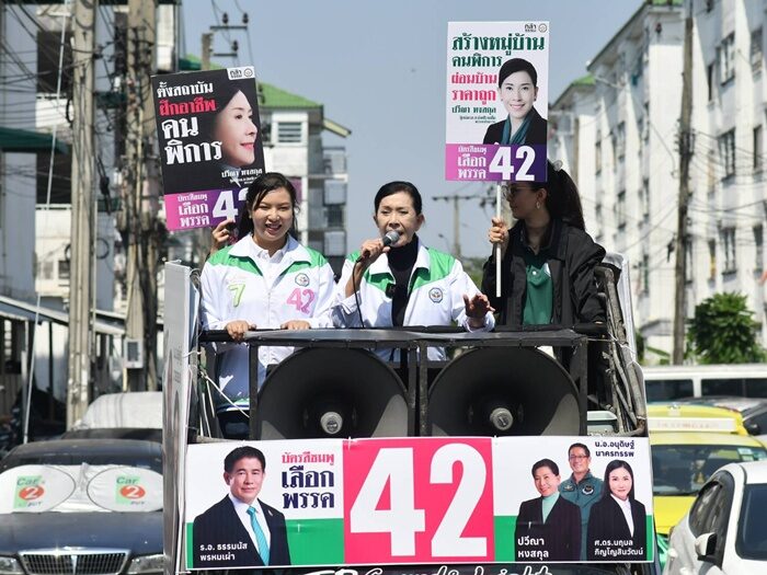 ปวีณา นำทีมหาเสียงกทม. ชูตั้งศูนย์เด็กเล็กในหน่วยงาน แบ่งเบาภาระทุกครัวเรือน