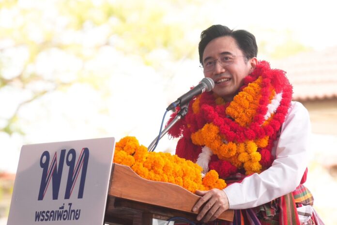 ยศชนัน เพื่อไทย