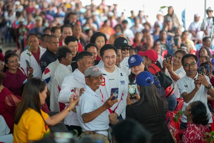 ยศชนัน เพื่อไทย