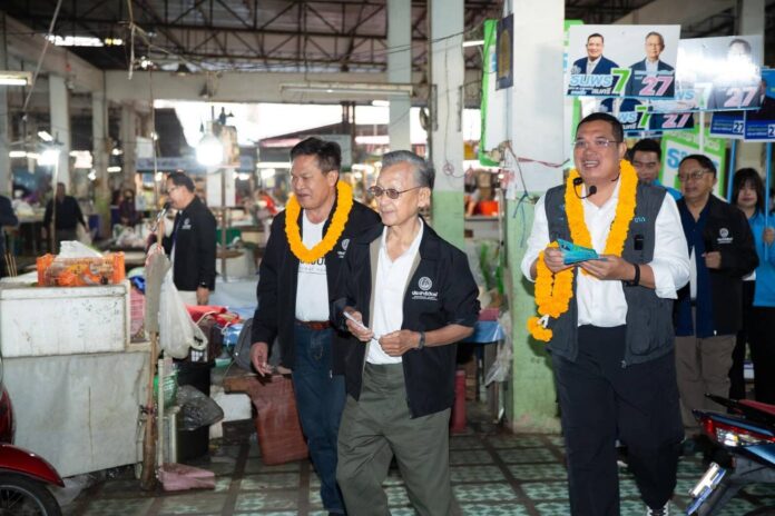 ชวน ประชาธิปัตย์