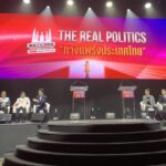 เริ่มแล้ว เวทีใหญ่ ทางแพร่งประเทศไทย ยิงยาวเช้า-บ่าย 15 พรรคลุยดีเบต ชมสดที่นี่! 