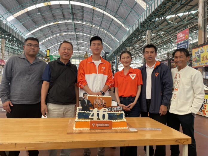 เท้งณัฐพงษ์ 