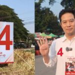 'จเด็ศ' ตอบกลับ 'ปดิพัทธ์' แจงชัดปม ป้ายเบอร์ 4 คือ สีแดง ตามแบบ ยินดีแก้ไขให้ชัดเจน