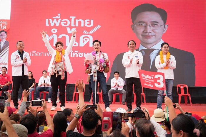 ยศชนัน เพื่อไทย