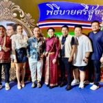 จาก หอสูง สู่ โคกหนองนา กอ.รมน. นำ ผู้นำแนวหน้า พคบ.17 ลงสนามจริง ทดสอบใจ