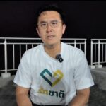 ​'ชัยวุฒิ' ดัน บุหรี่ไฟฟ้า ถูกกฎหมาย ชูนโยบาย ไม่เทา ไม่ดัดจริต เปลี่ยนส่วยเป็นภาษี