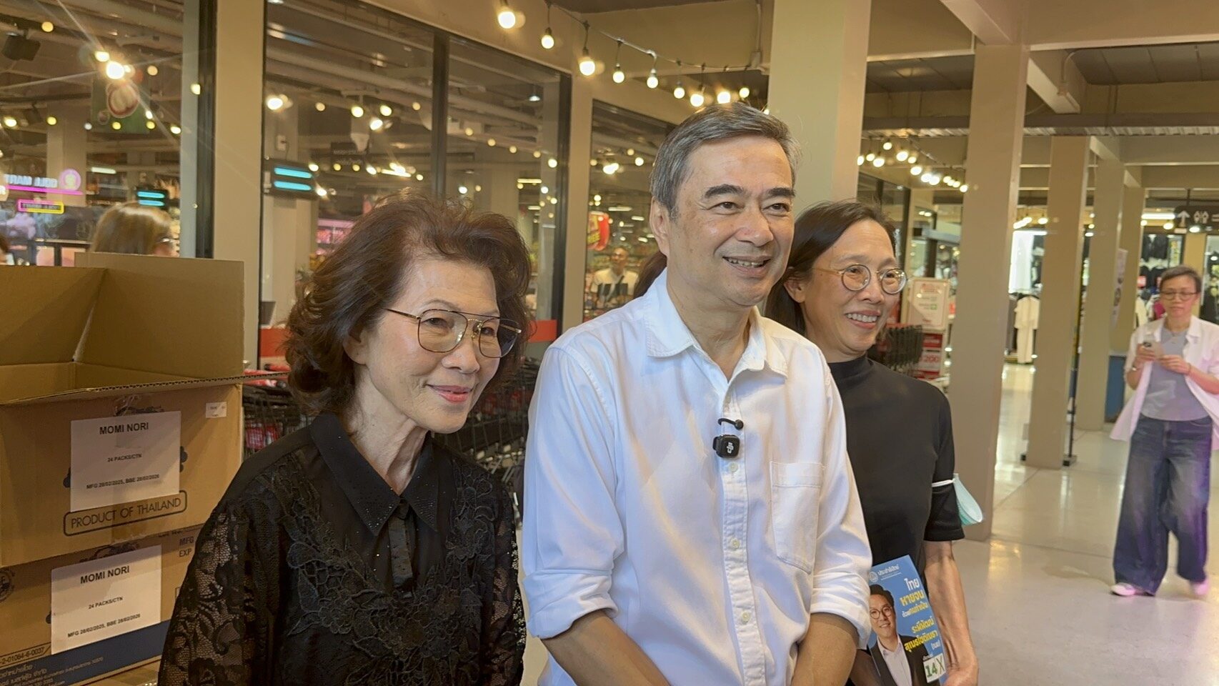 แฟนคลับที่เลือกพรรคประชาธิปัตย์มาตลอด 40 ปี