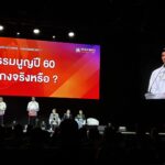 ‘เจษฎ์’ ดีเบต เวทีมติชน ย้ำ รัฐธรรมนูญปี'60 แทบจะทุกประการ เหมือน รธน.ปี'40