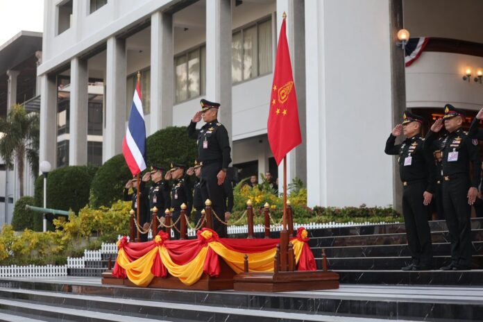 กองทัพภาคที่ 1