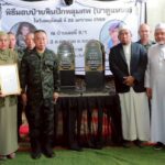 เสธทบ.-เลขา กอ.รมน. มอบ ประกาศเกียรติคุณ-ป้ายหินปักหลุมศพ ร.ต.มุสตากีม-อส.อัสรี