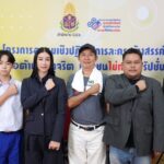 ชื่นชม ละครเยาวชน ต้านทุจริต มอบรางวัล 'ความคิดสร้างสรรค์-นวัตกรรมดีเด่นแห่งปี'