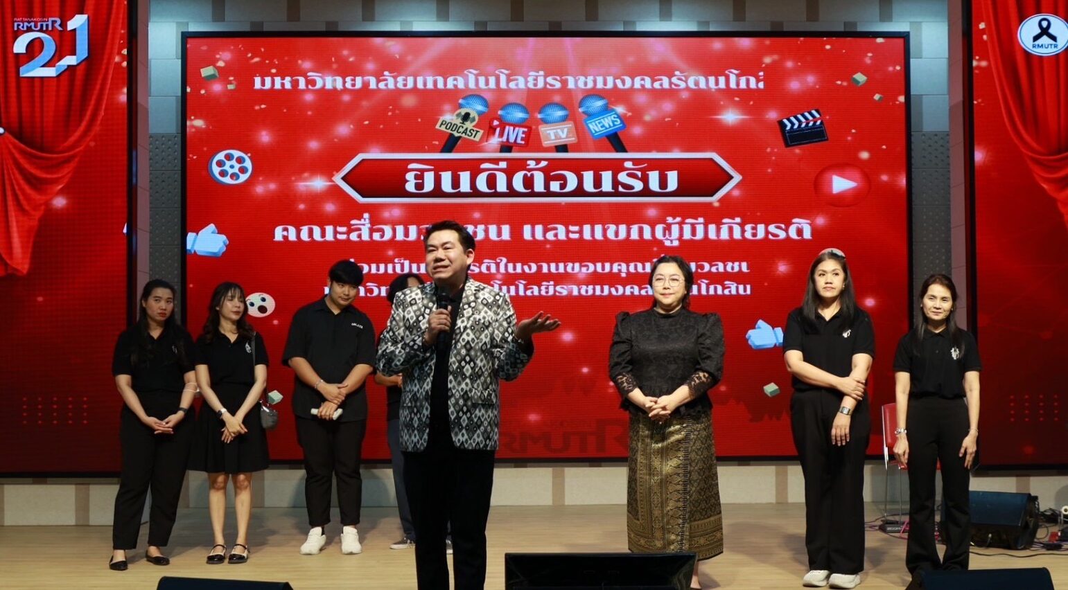 Rajamangala University of Technology Rattanakosin Hosts Media Appreciation Event to Strengthen Communication Networks