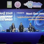 วช. ปั้น 'Next Gen Innovators' ผนึกกำลัง 9 กูรู ดึงเทคโนโลยี AI เป็นจุดเปลี่ยน