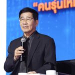 วช. ปั้น 'Next Gen Innovators' ผนึกกำลัง 9 กูรู ดึงเทคโนโลยี AI เป็นจุดเปลี่ยน
