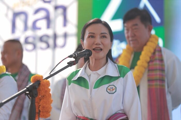 นฤมล กล้าธรรม