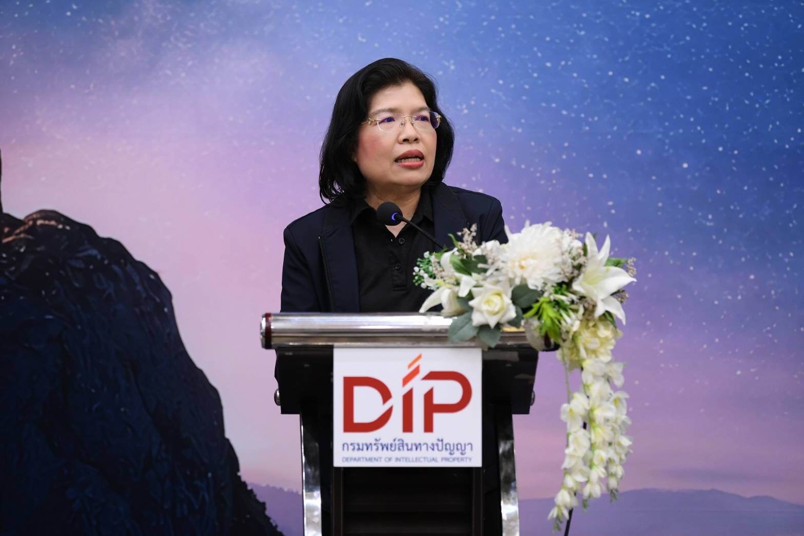 กรมทรัพย์สินทางปัญญา