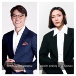 จุดเริ่มต้นมาตรฐานใหม่ โอกาสความเป็นไปได้แบบไม่มีที่สิ้นสุด อุตสาหกรรมเพลงไทย