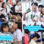 จุดประกายโอกาส มอบสิ่งของจำ ให้เด็กๆ สถานสงเคราะห์เด็ก วัดสระแก้ว อ่างทอง
