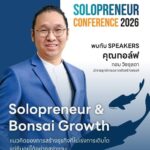 ปลากดคังเปิดตัว AI Co-Founder สร้างพื้นฐานธุรกิจใหม่ พลิกบทบาทผู้ประกอบการ