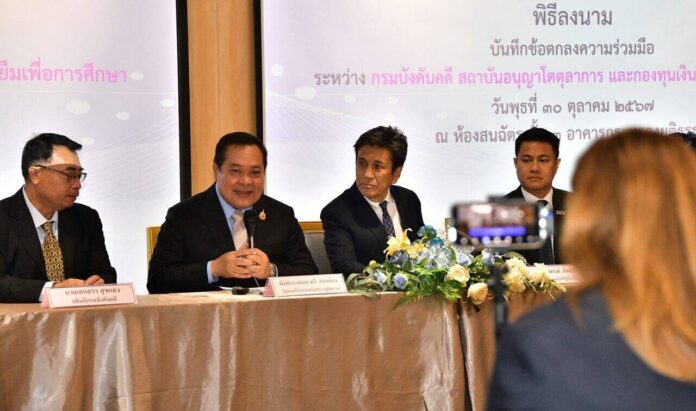 พ.ต.อ.ทวี สอดส่อง