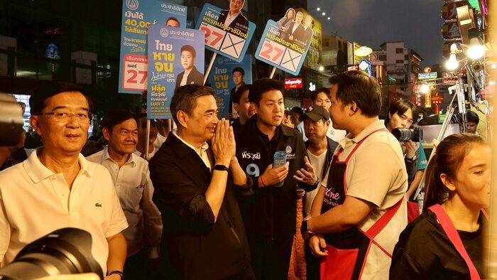เยาวราชแตก! มาร์ค ยกทีมทวงคะแนนคืน แฟนคลับมอบส้ม อวยพรนายก คนที่33