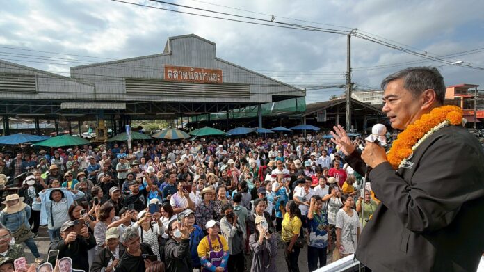 ท่าแซะแห่รับ อภิสิทธิ์ บอกเอาพระแม่ธรณี มาไล่เทา คืนความสุจริตให้การเมืองไทย