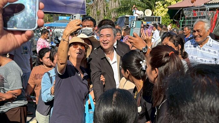 อภิสิทธิ์ ประชาธิปัตย์