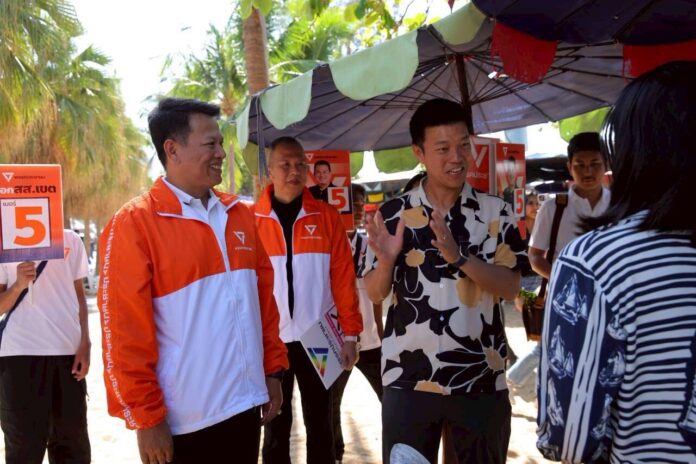 เท้ง พรรคประชาชน