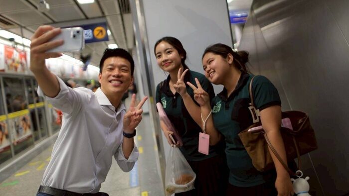 เท้ง พรรคประชาชน