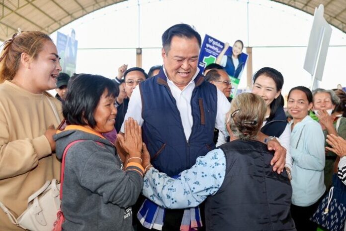 อนุทิน 