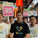 'เจษฎ์' ยัน พรรครักชาติ ค้าน ยกร่าง รัฐธรรมนูญ ฉบับใหม่ หวั่นเกิดความแตกแยก
