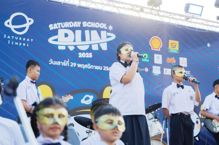 สดจากเยาวชน