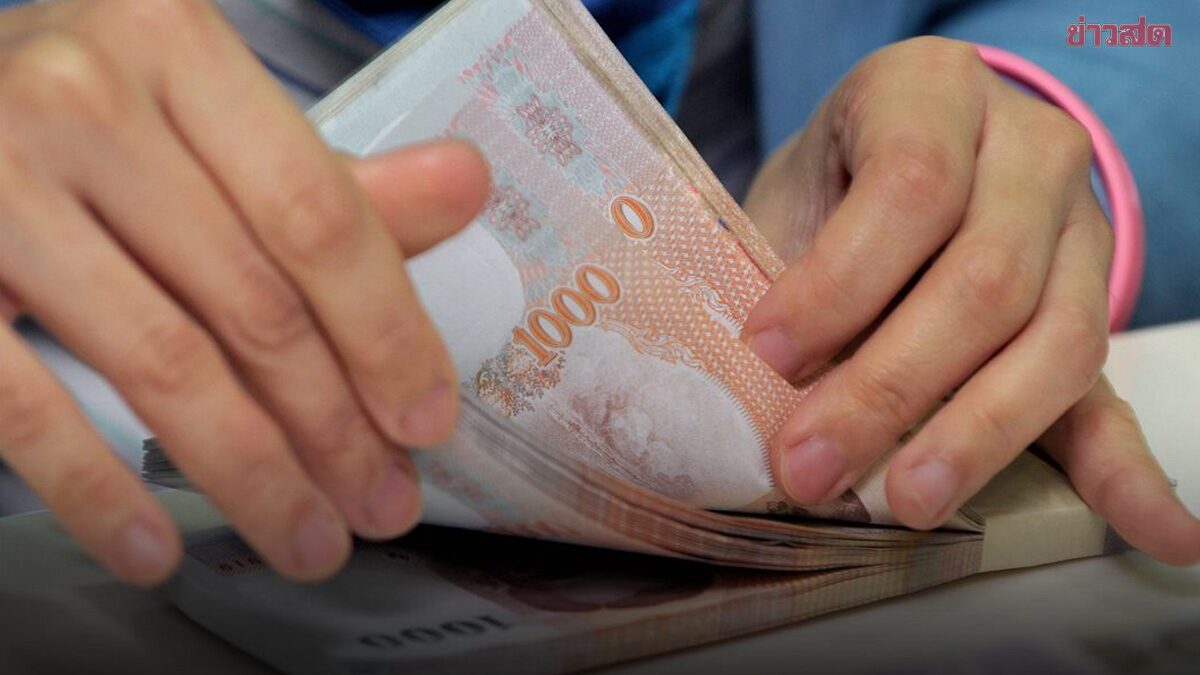 .ธปท. จับตา ถอนเงินสด ผิดปกติ พบสูงสุด 250 ล้านบาท.