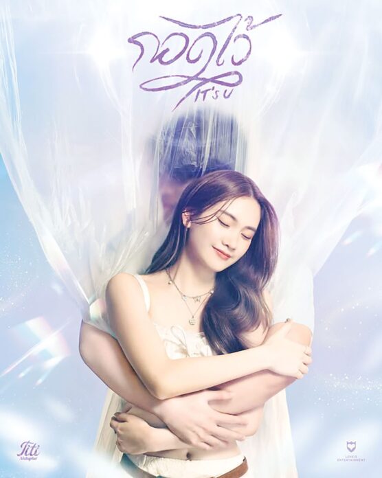 ซุปตาร์บันเทิง