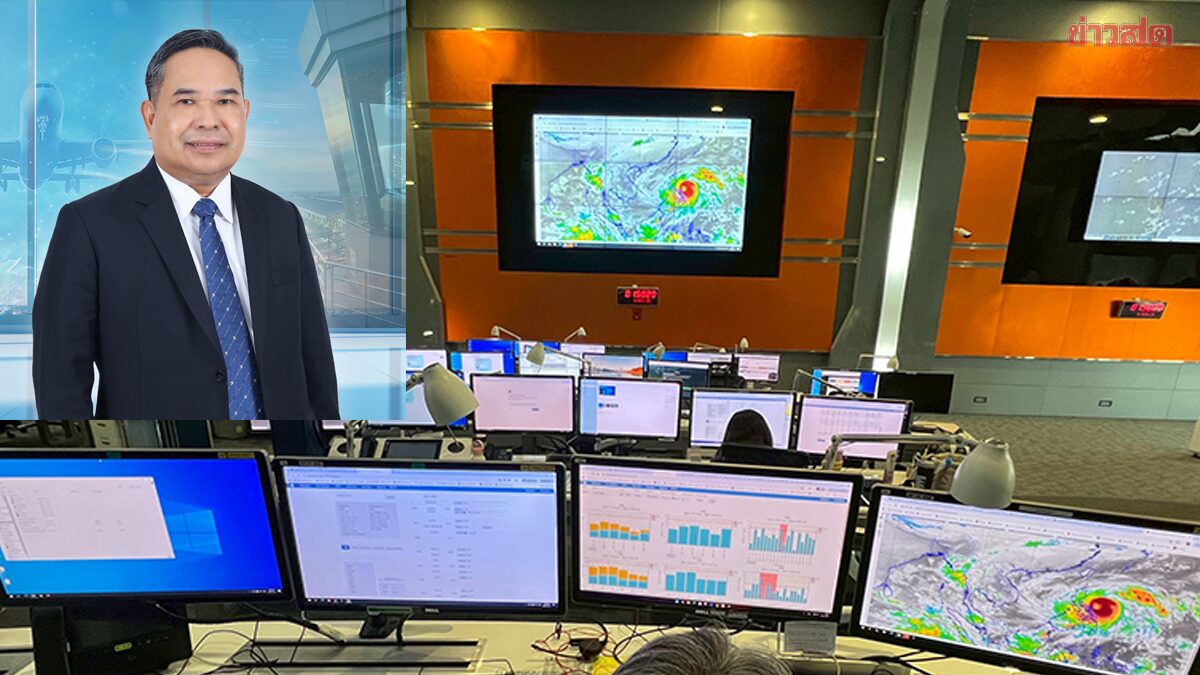 Aerothai Launches Air Traffic Flow Management System ATFAS 2.0, Targeting Green Aviation