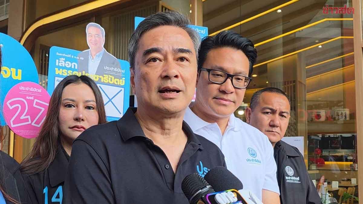 Abhisit Admits Democrats Trailing in Bangkok, Plans Southern Campaign Against Vote Buying