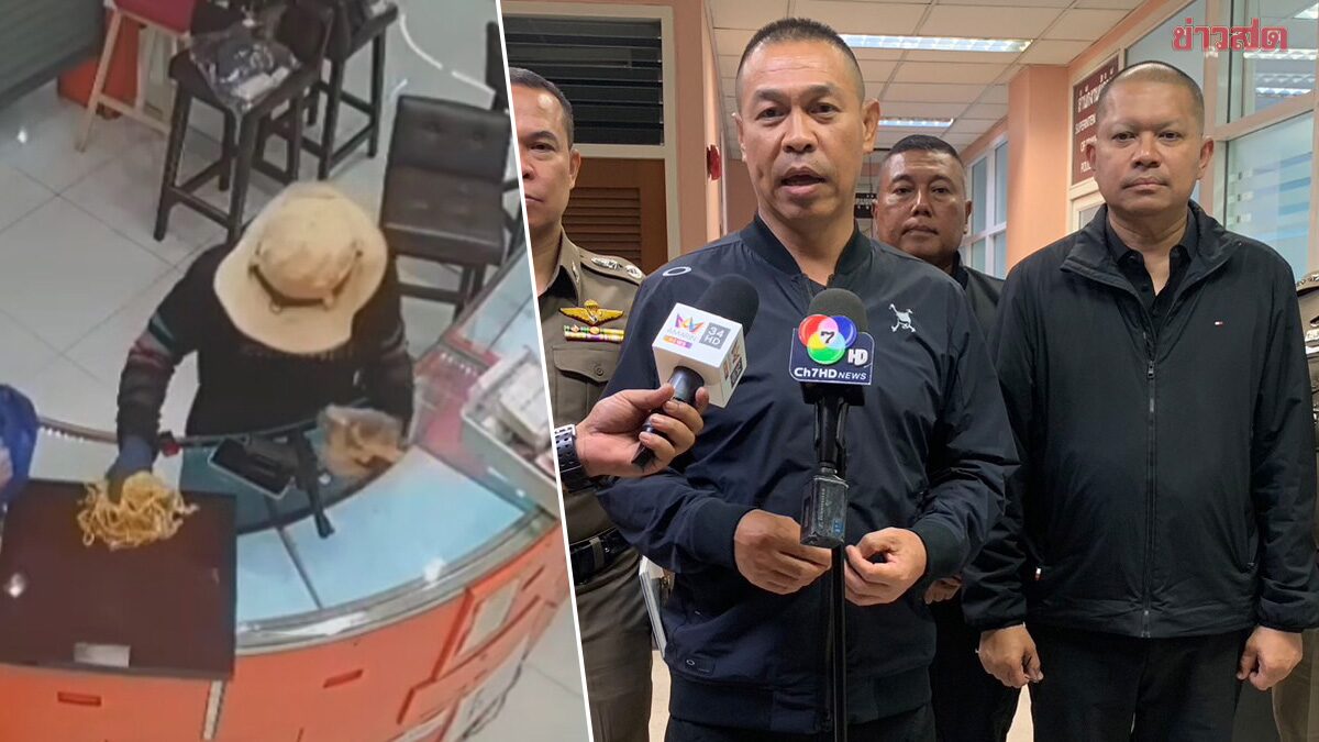 Suspect Identified: Gold Theft in Central City Mall, Over 100 Baht Stolen
