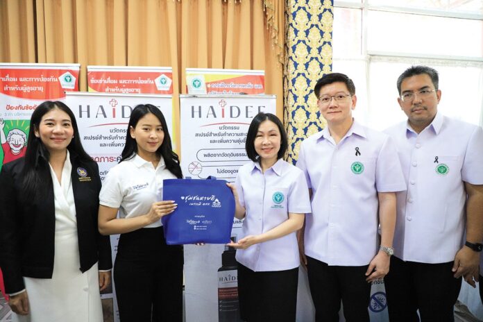 รายงานพิเศษ 