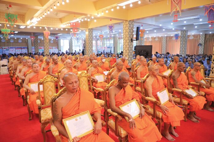 รายงานพิเศษ 