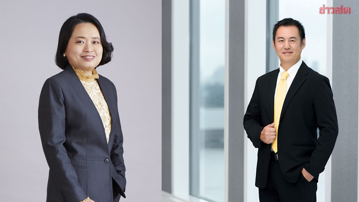 ภาพประกอบข่าว: กลุ่มธนาคารกรุงศรี ประกาศแต่งตั้ง 2 ผู้บริหารระดับสูง มีผล 1 ม.ค. 69