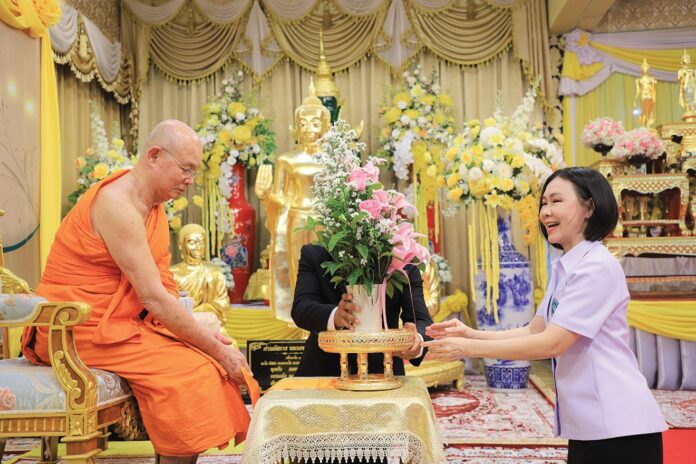 รายงานพิเศษ 